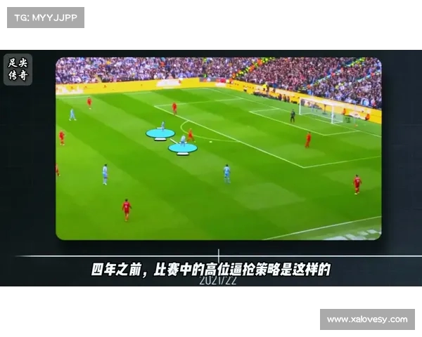 高位逼抢战术的应用与发展分析以及对现代足球比赛影响的探讨