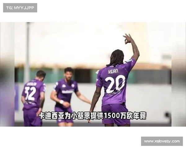 德甲联赛赛季前瞻：强队争锋与新星崛起的精彩对决